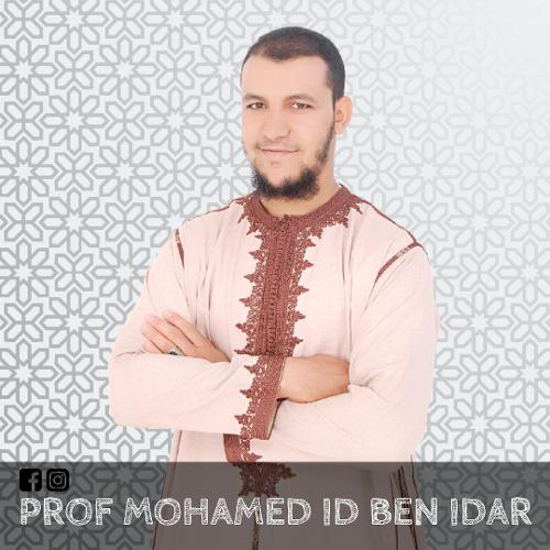 ذ.محمد اد بن ايدار 